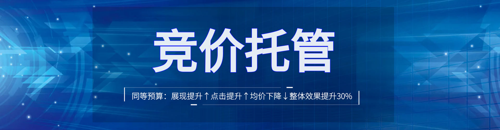 宁晋sem竞价员